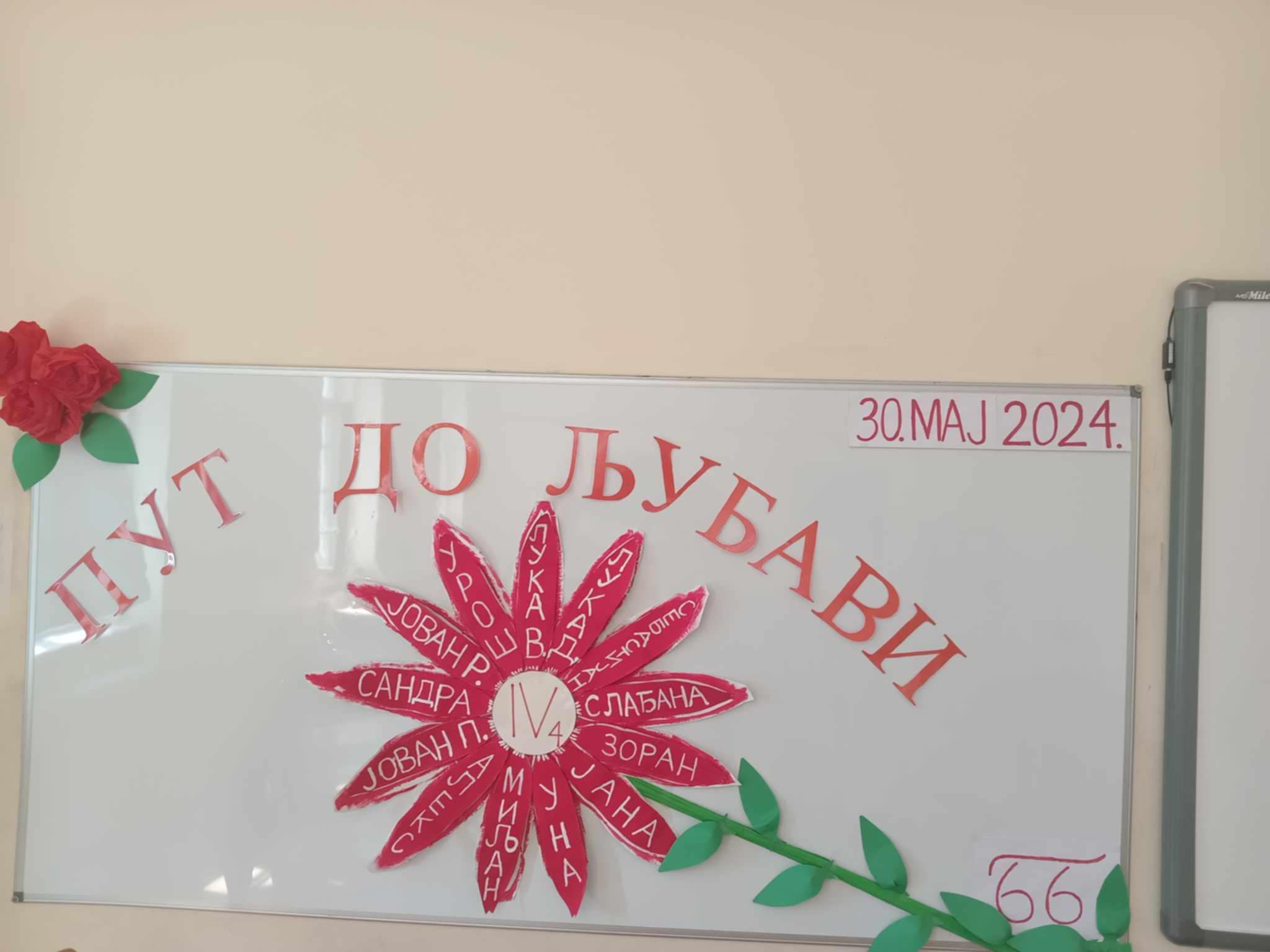 неименовано.jpg