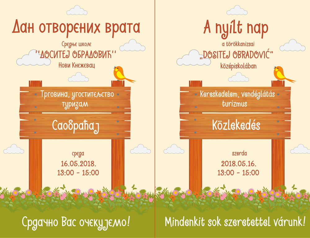 дан-отворених-врата-плакат.jpg