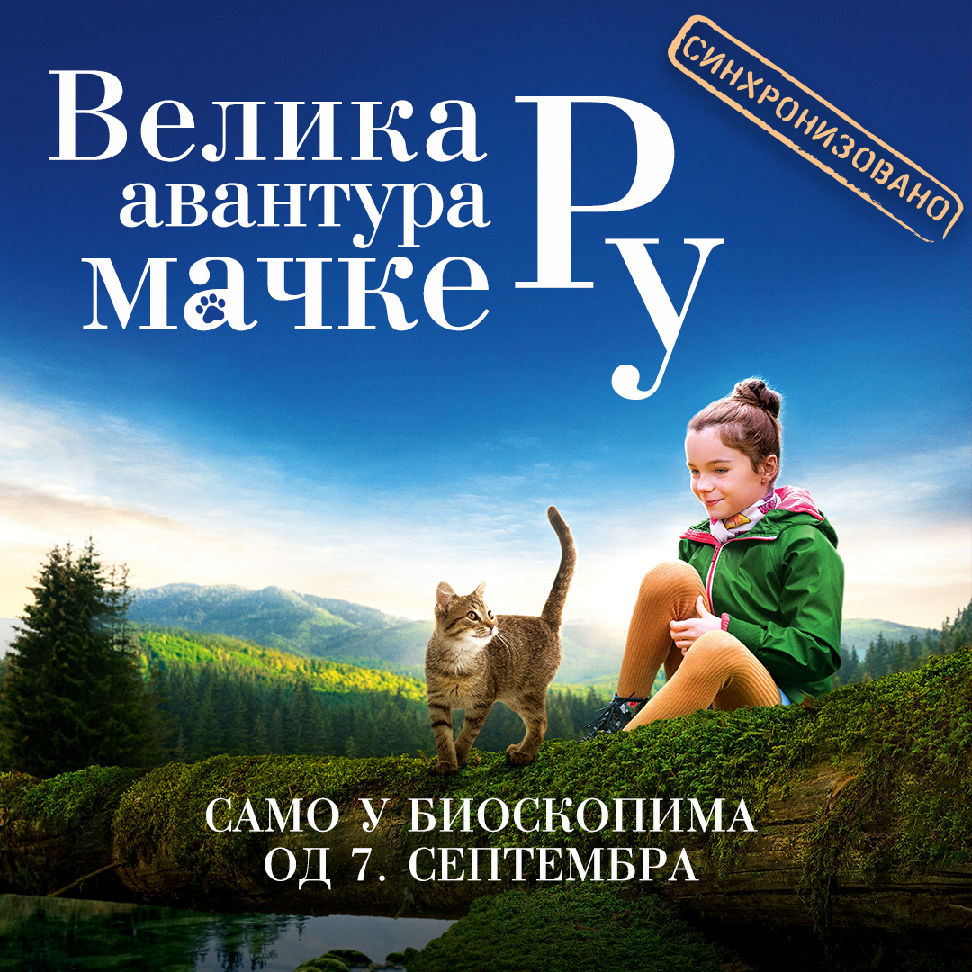 v-a-m-ru-1080x1080-1.jpg