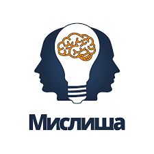 мислиша.png